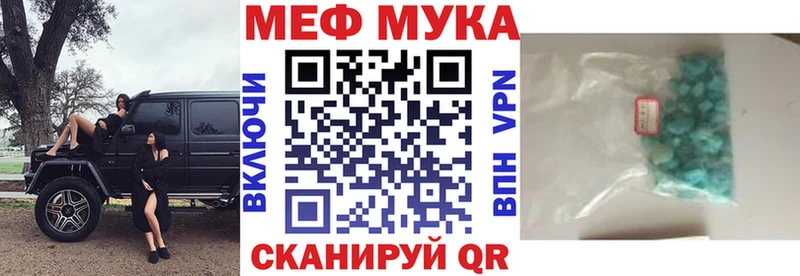 Магазины продажи наркотиков Судогда МАРИХУАНА  Кокаин  Меф 