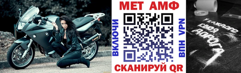 АМФЕТАМИН 98%  нарко площадка формула  Судогда 