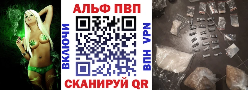 Альфа ПВП мука  купить наркотик  Судогда 
