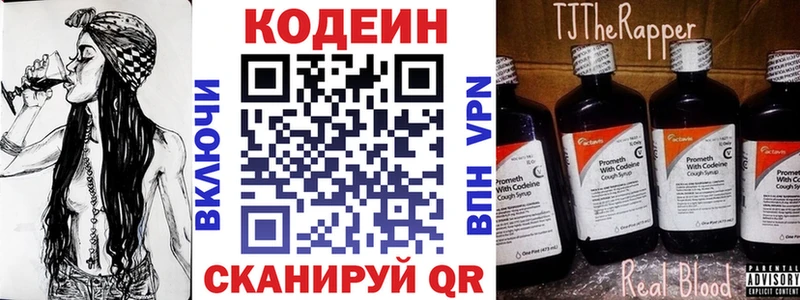 ссылка на мегу зеркало площадка Telegram Судогда Кодеиновый сироп Lean напиток Lean (лин) как найти закладки