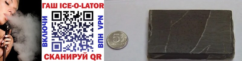 сколько стоит  ссылка на мегу сайт  ГАШ Ice-O-Lator  Судогда 