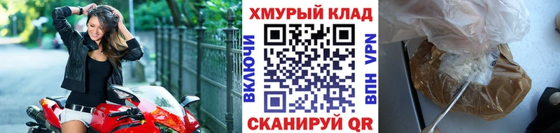 закладка  Судогда  кракен сайт  Героин герыч 