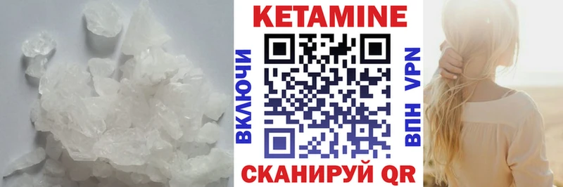 Кетамин VHQ  Судогда 