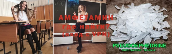гашишное масло Арсеньев