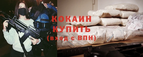 дистиллят марихуана Армянск