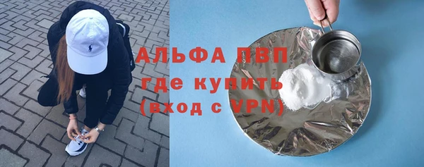 гашишное масло Арсеньев
