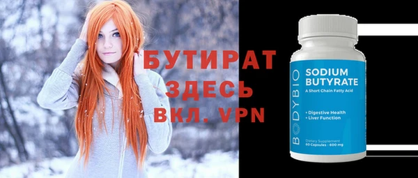 гашишное масло Арсеньев