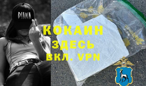 трава Аркадак