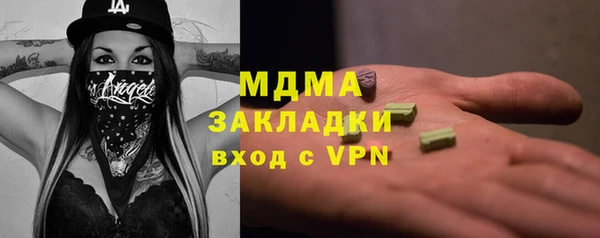 трава Аркадак