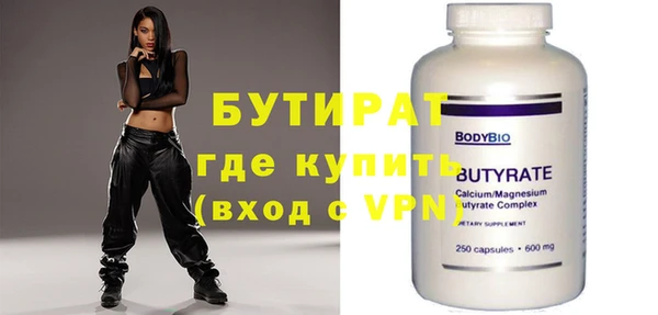 дистиллят марихуана Армянск