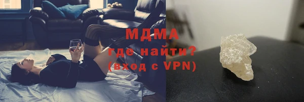 гашишное масло Арсеньев