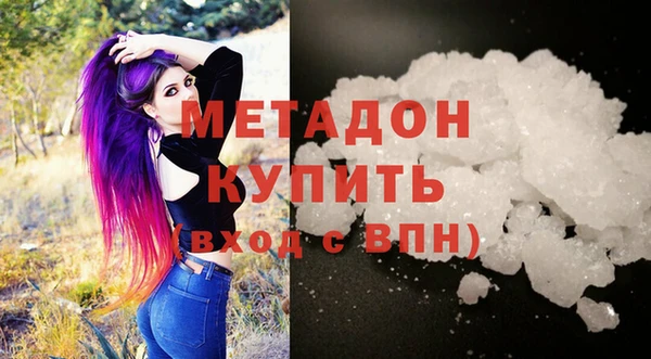гашишное масло Арсеньев