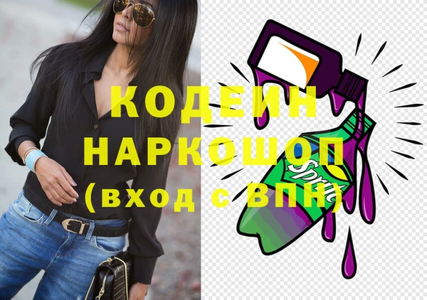 гашишное масло Арсеньев