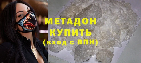 гашишное масло Арсеньев