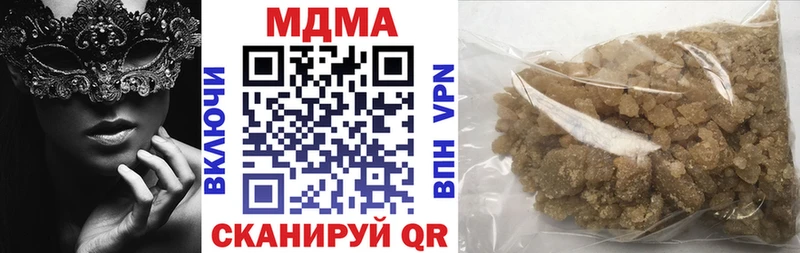 МДМА кристаллы  где найти наркотики  Судогда 