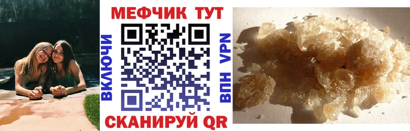 цена   Судогда  Мефедрон мяу мяу 