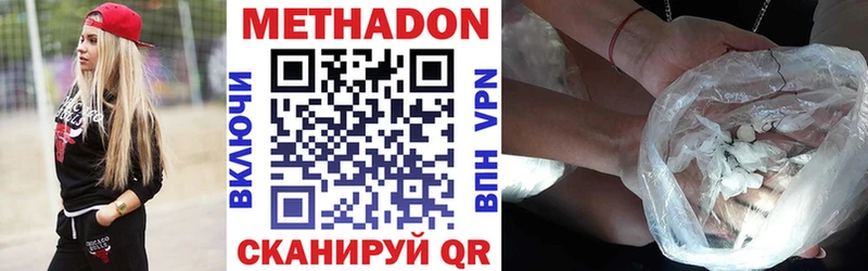 МЕТАДОН мёд  Судогда 