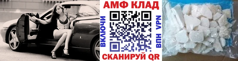 МЕТАМФЕТАМИН витя  цены наркотик  ссылка на мегу как войти  Судогда 