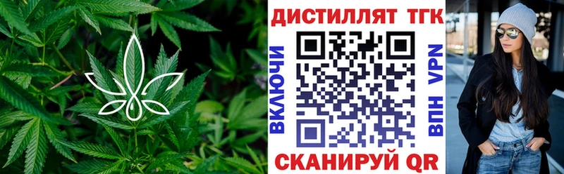 ТГК гашишное масло  Судогда 